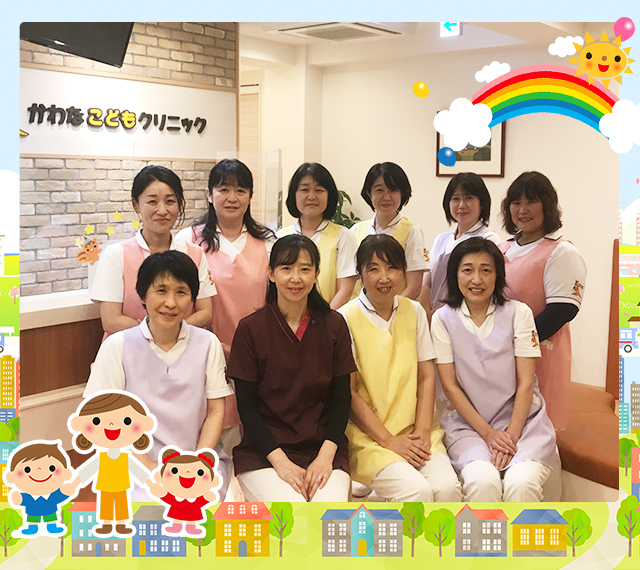 かわなこどもクリニック 横浜市金沢区瀬戸にある病児保育室 かんがるーむ 併設の小児科